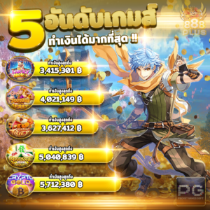 เครดิตฟรี