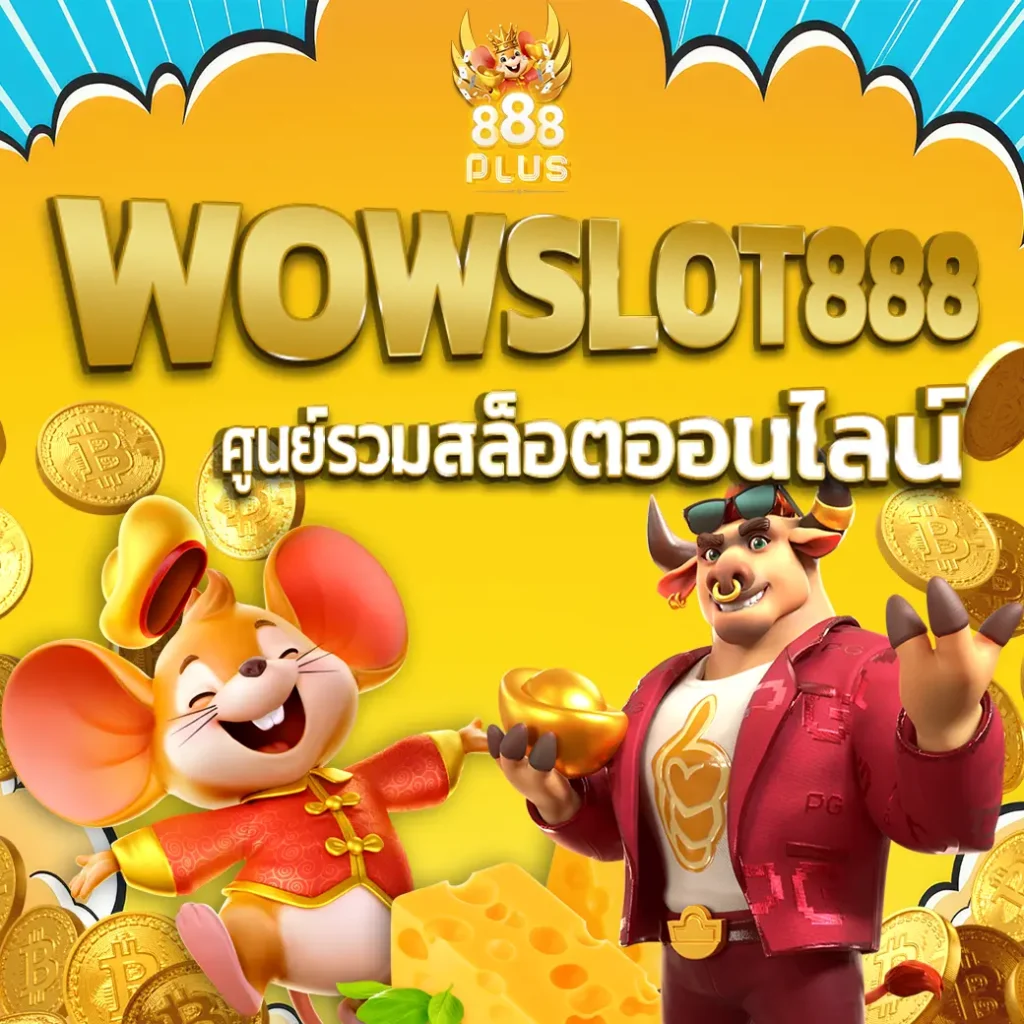 wowslot888