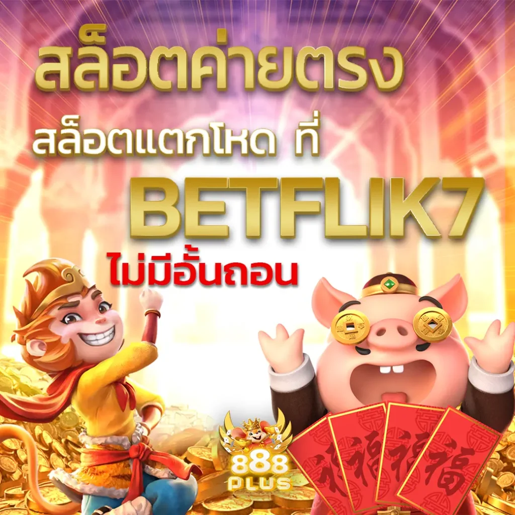 betflik7