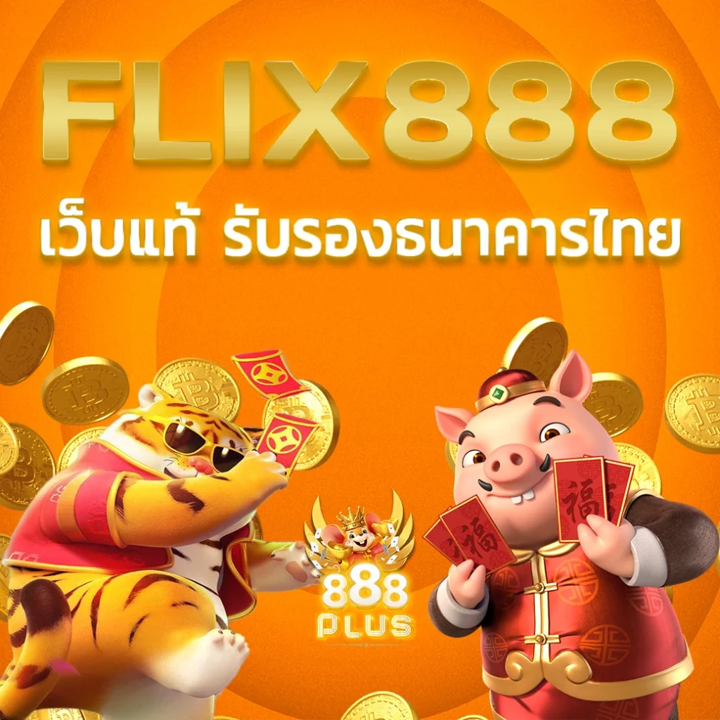 flix888