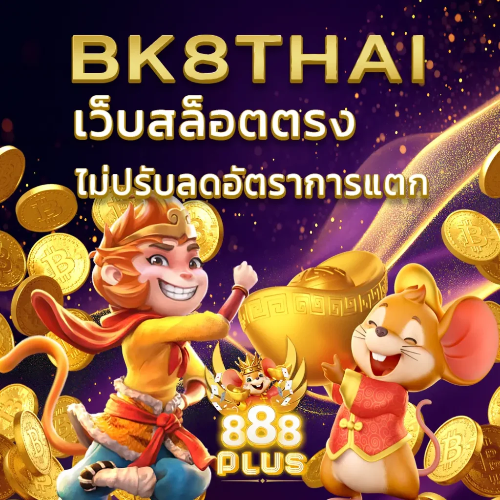 bk8thai