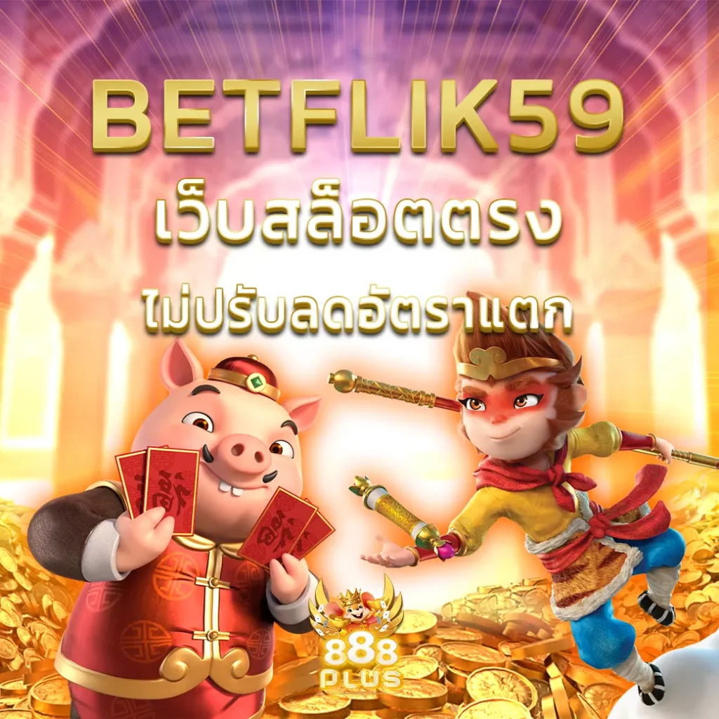 betflik59